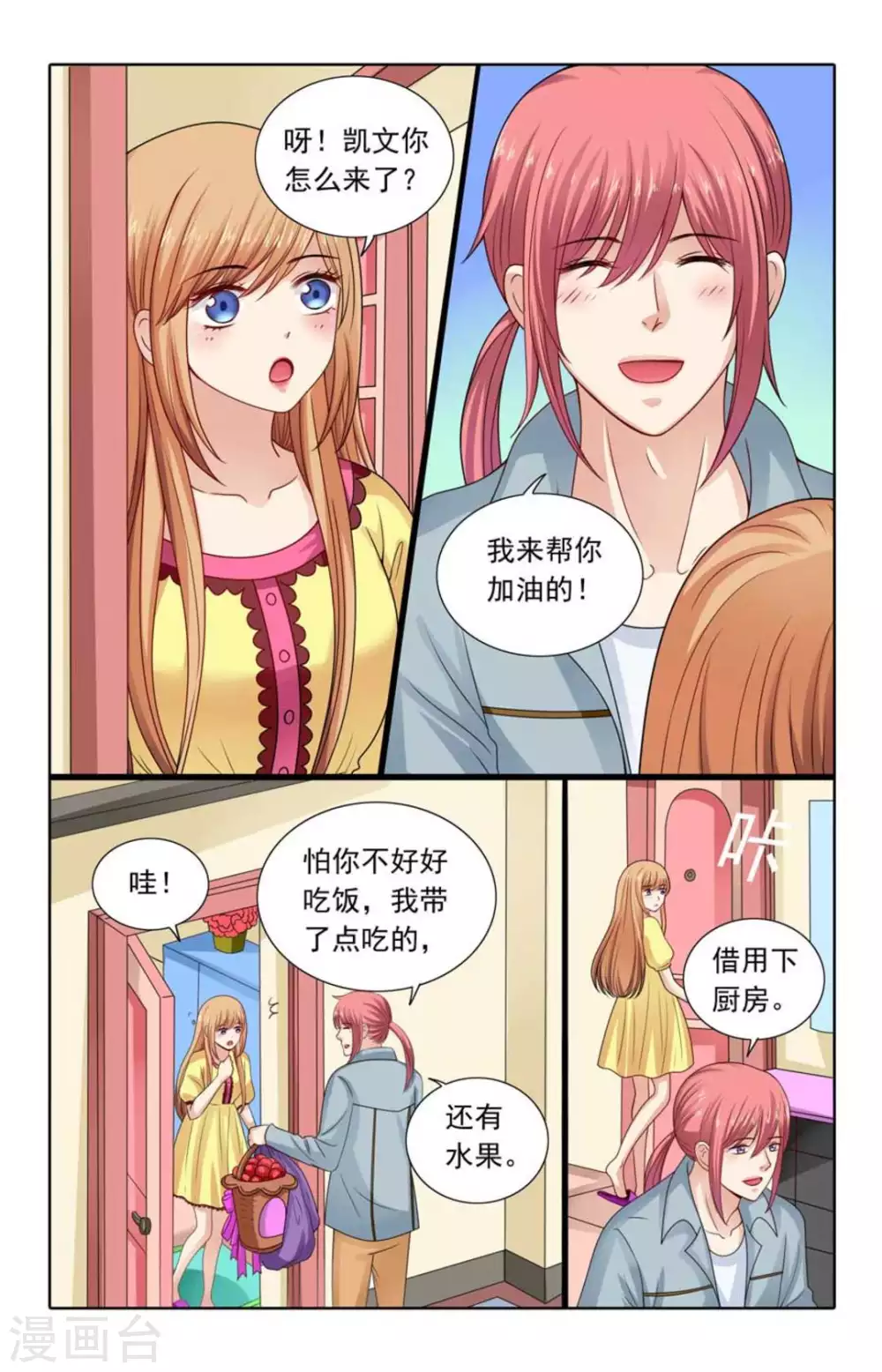 第119话-第119话