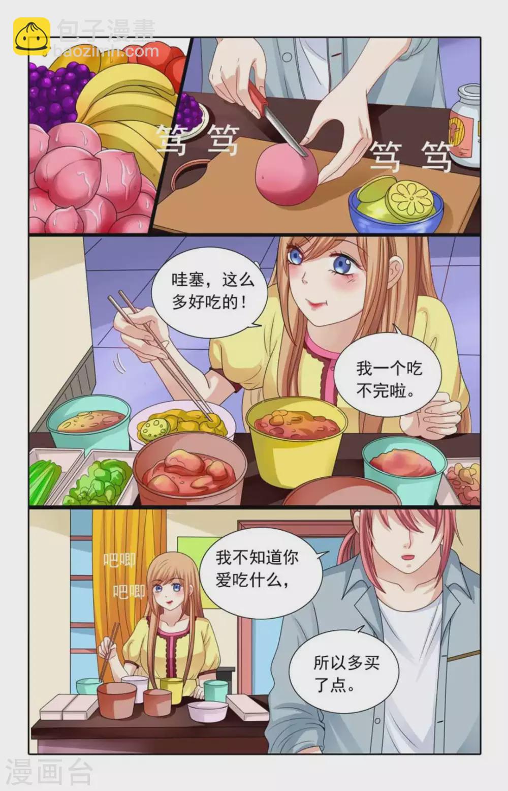 第119话-第119话