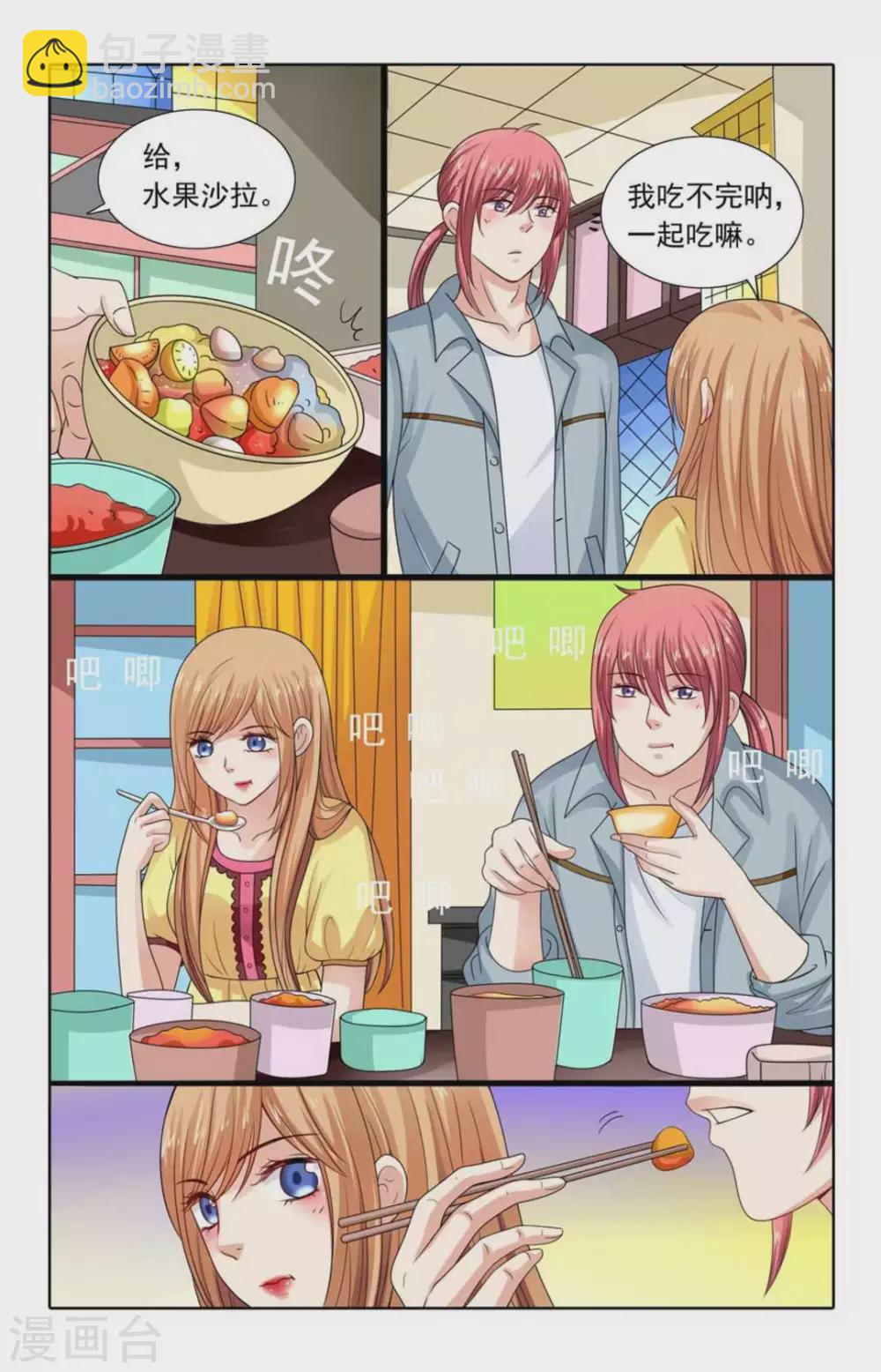 第119话-第119话