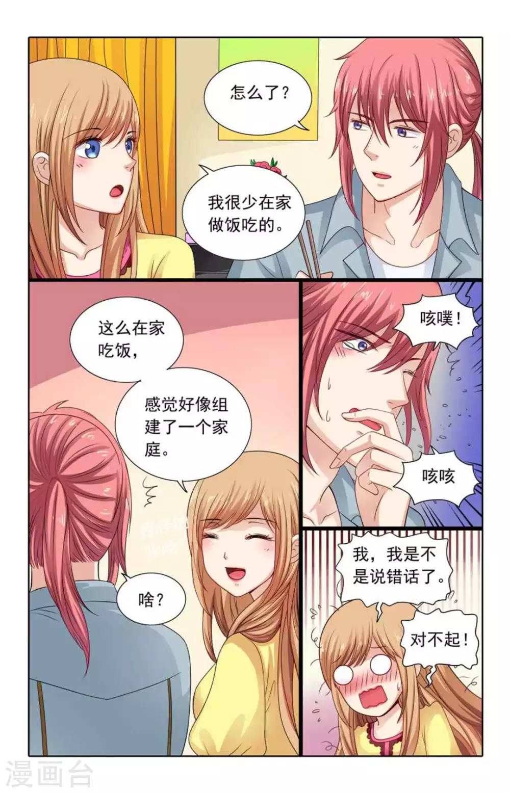 第119话-第119话