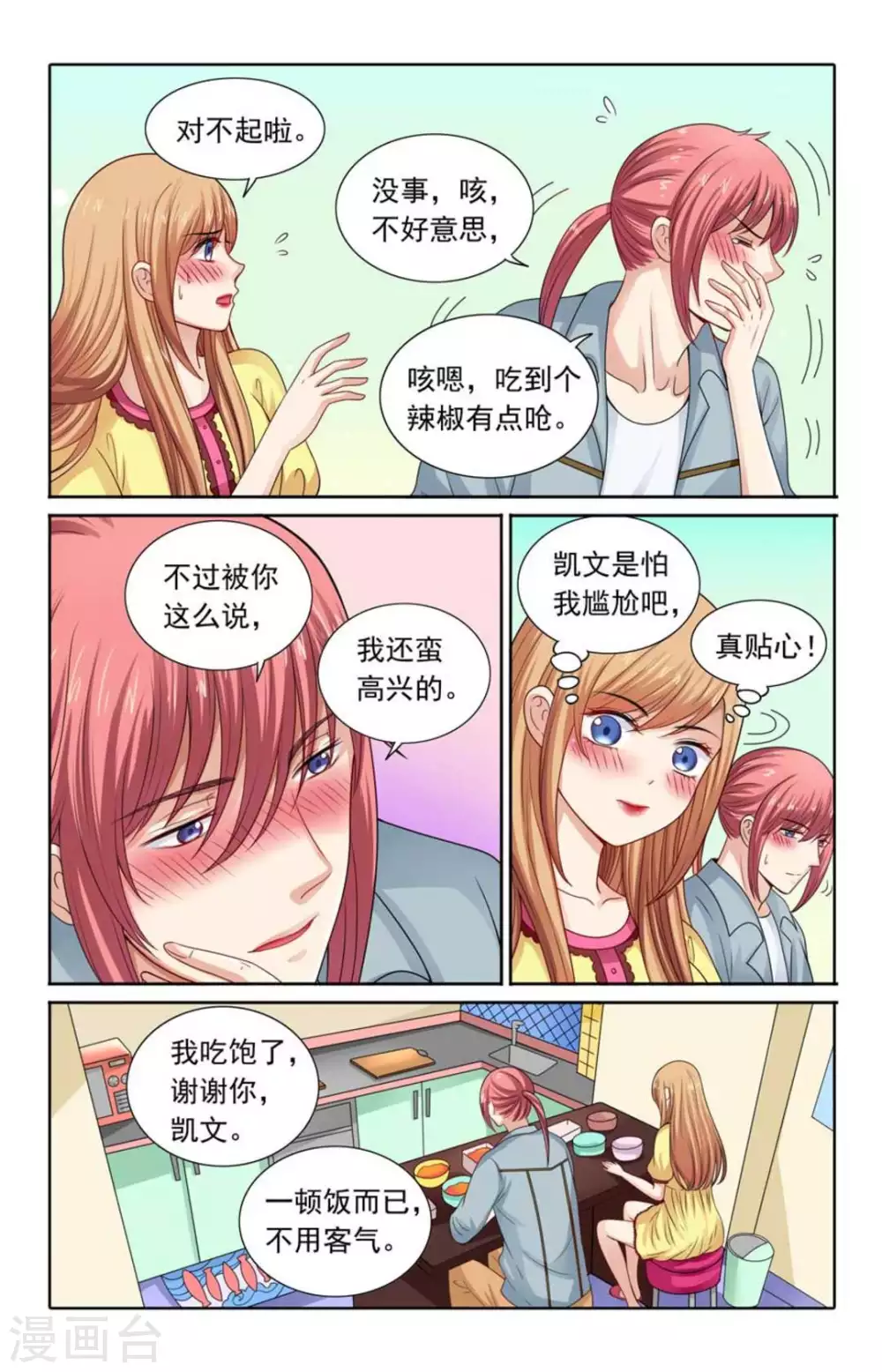 第119话-第119话