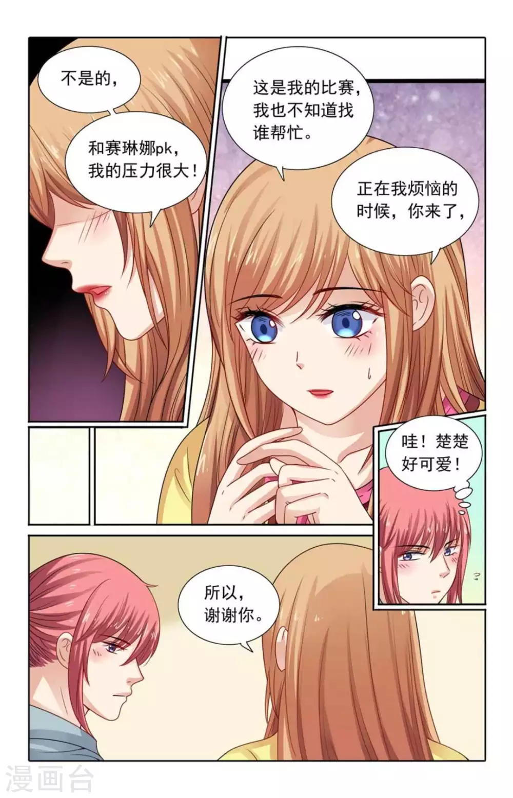第119话-第119话