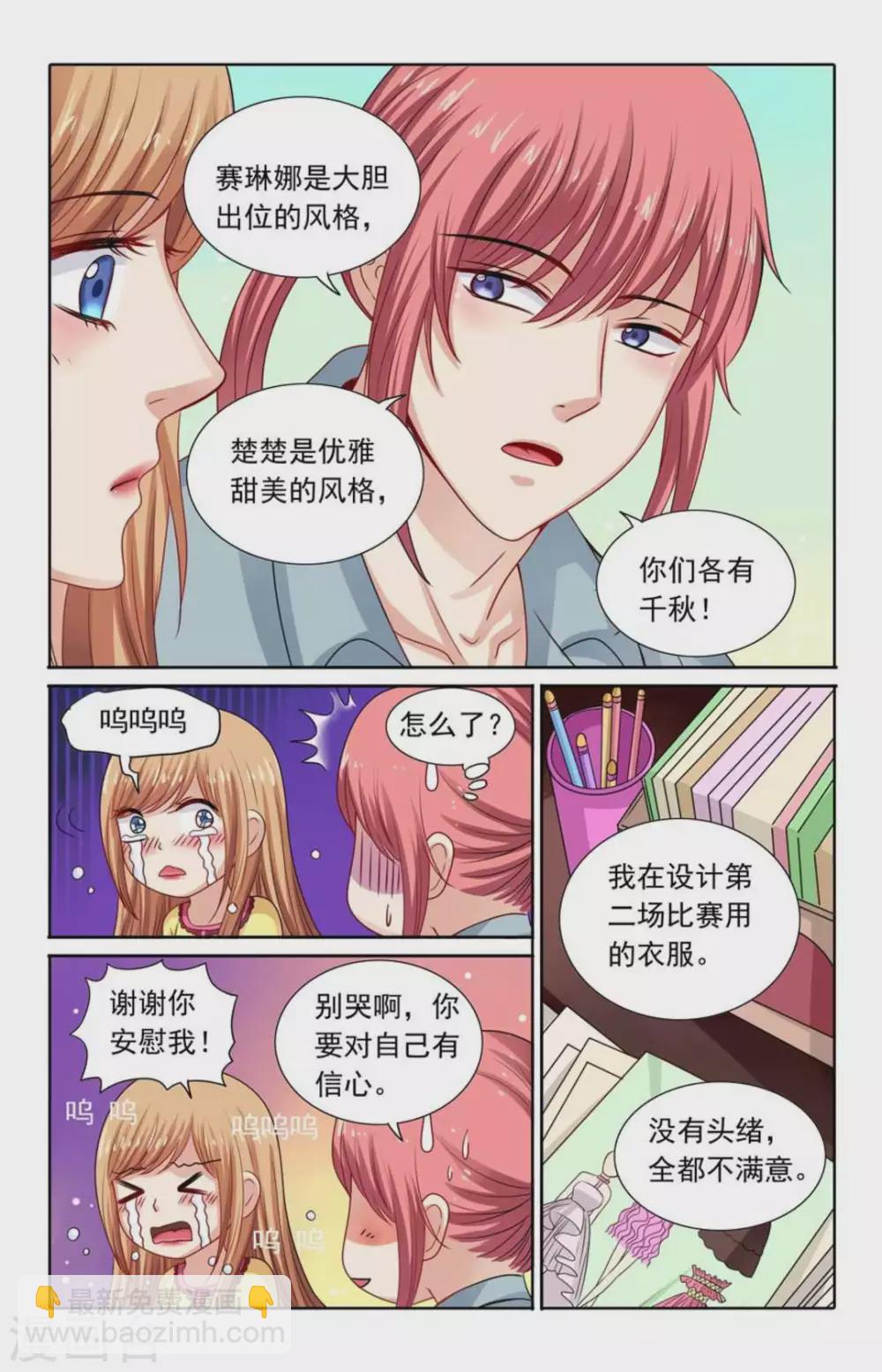 第119话-第119话