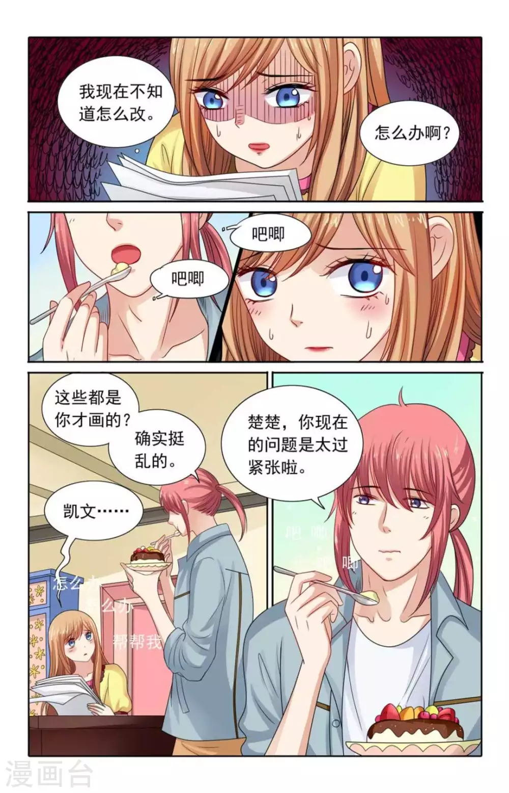 第119话-第119话