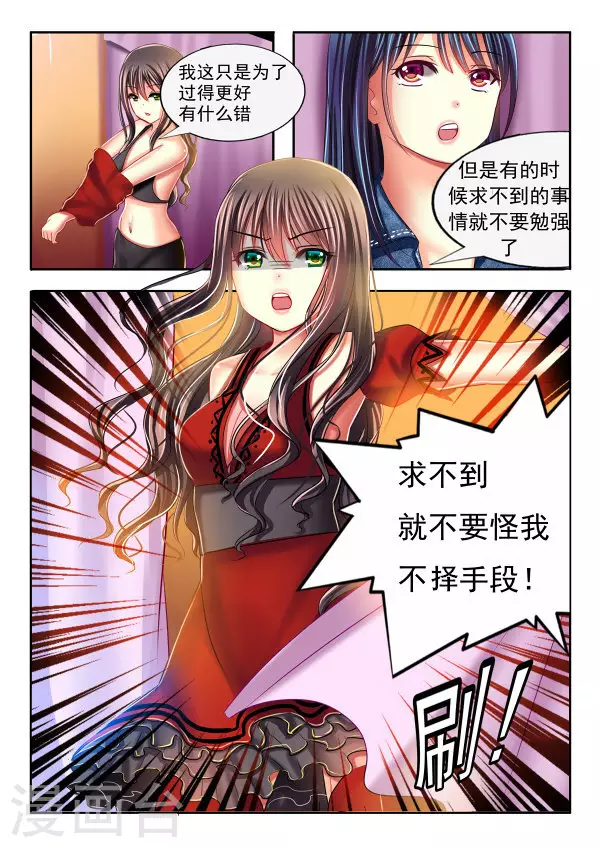第13话-第13话