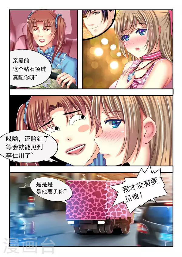 第13话-第13话