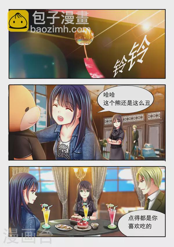 第13话-第13话