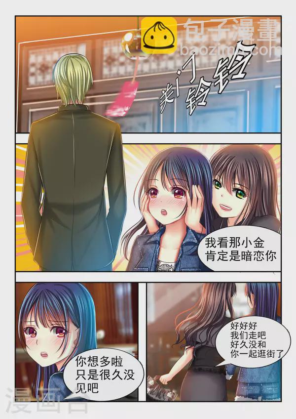 第13话-第13话