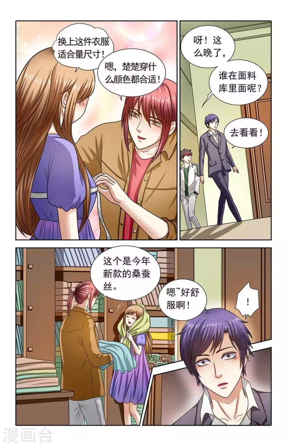 第121话-第121话