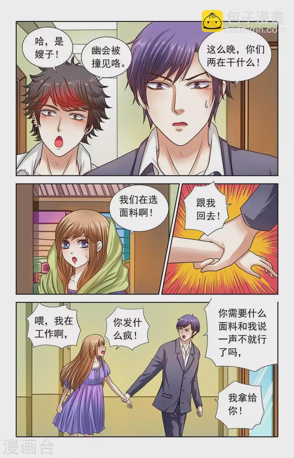 第121话-第121话
