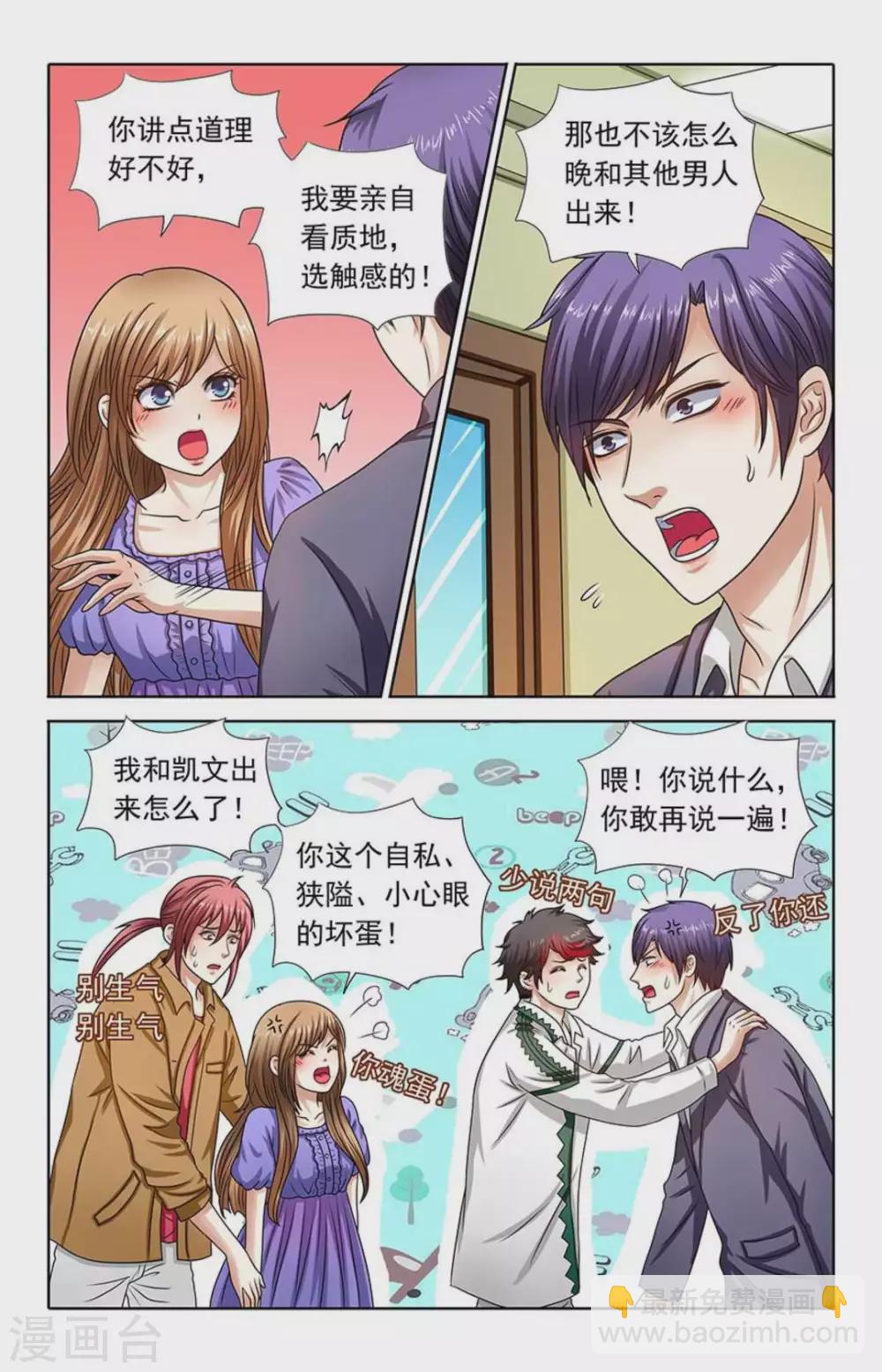 第121话-第121话