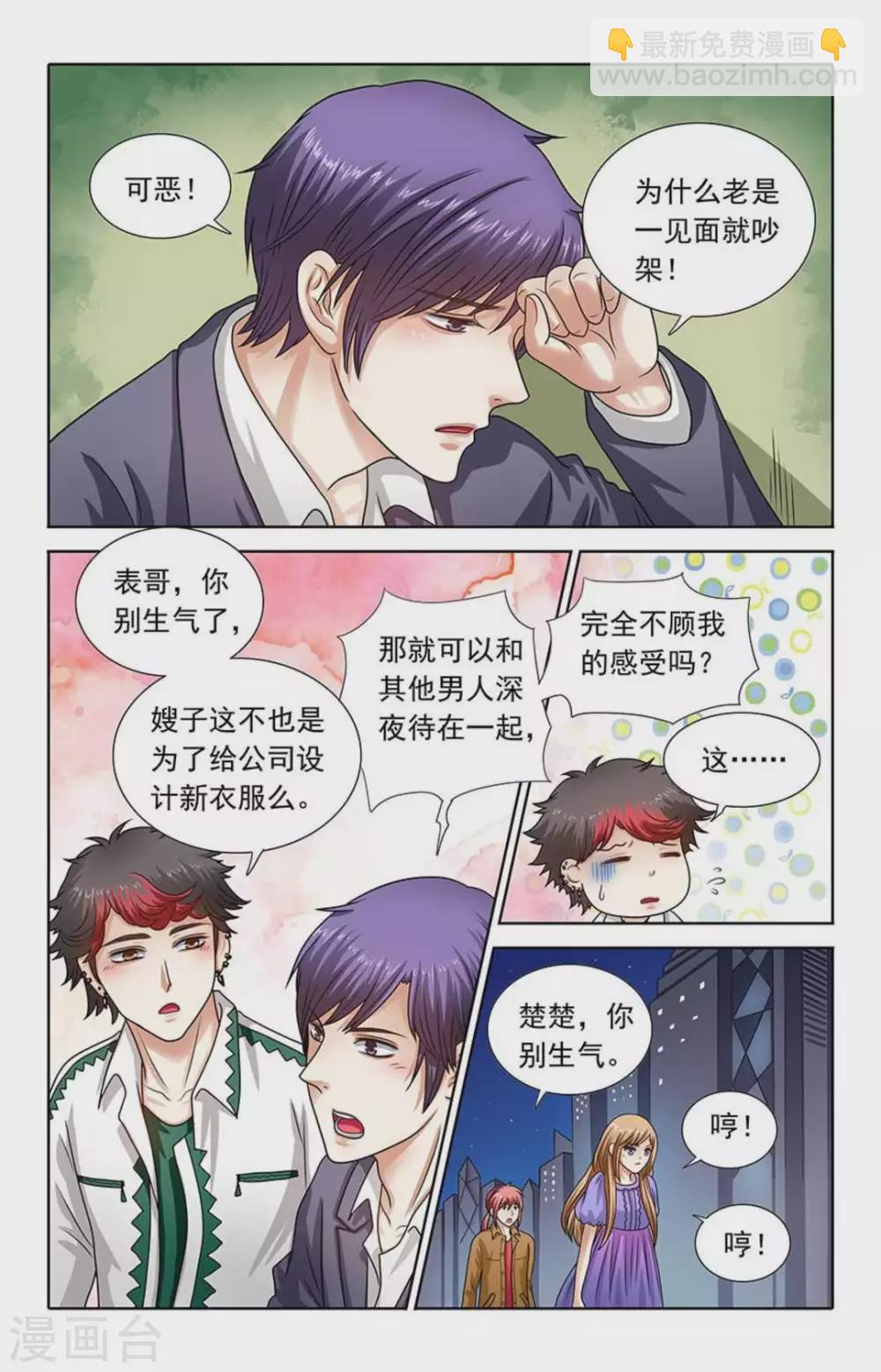 第121话-第121话