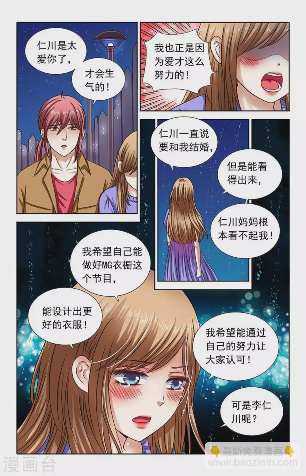 第121话-第121话