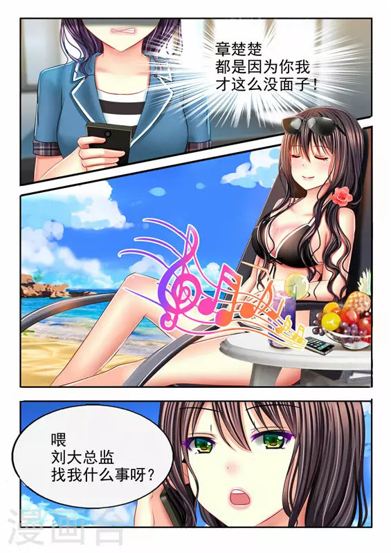 第15话-第15话