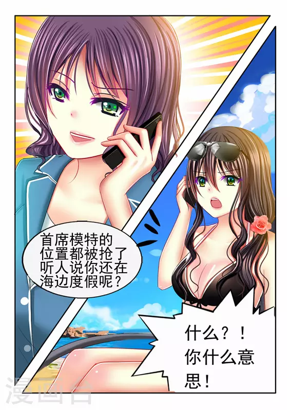 第15话-第15话