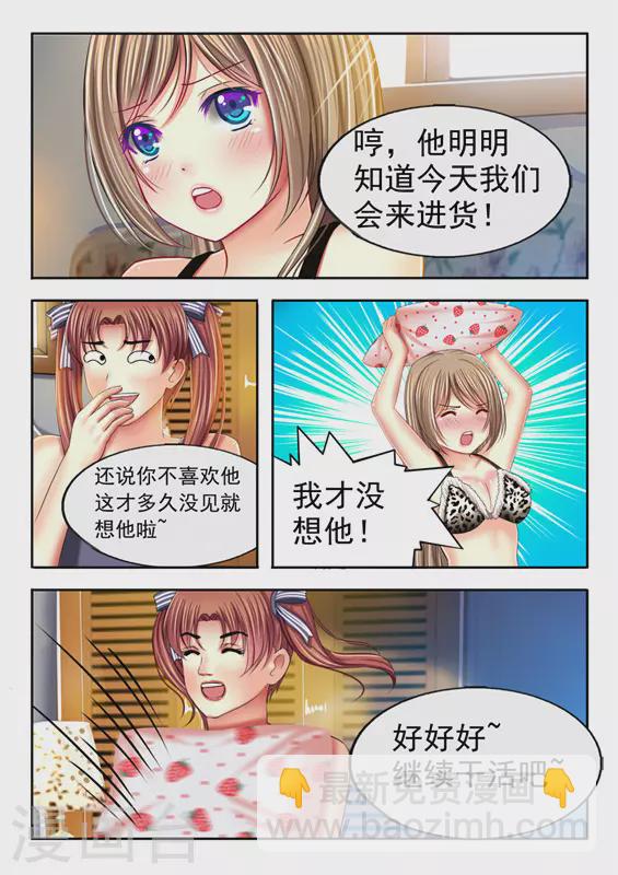 第15话-第15话
