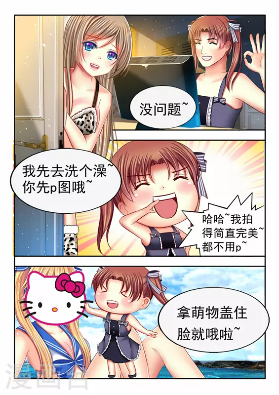 第15话-第15话