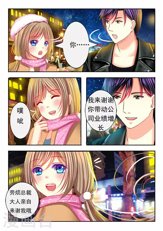第17话-第17话