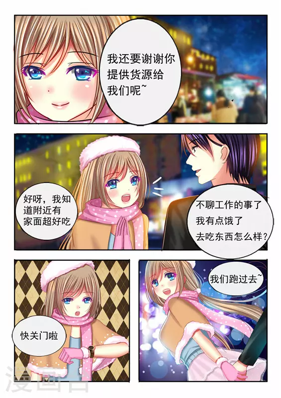 第17话-第17话