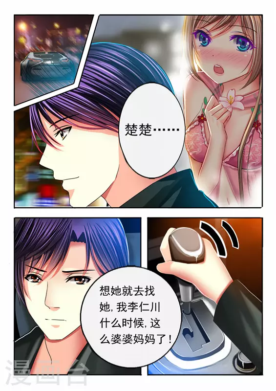 第17话-第17话