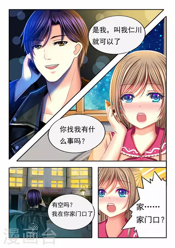 第17话-第17话