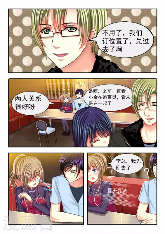 第19话-第19话