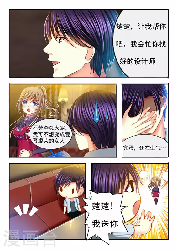 第19话-第19话