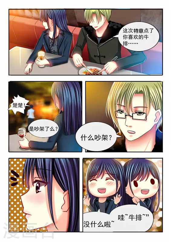 第19话-第19话