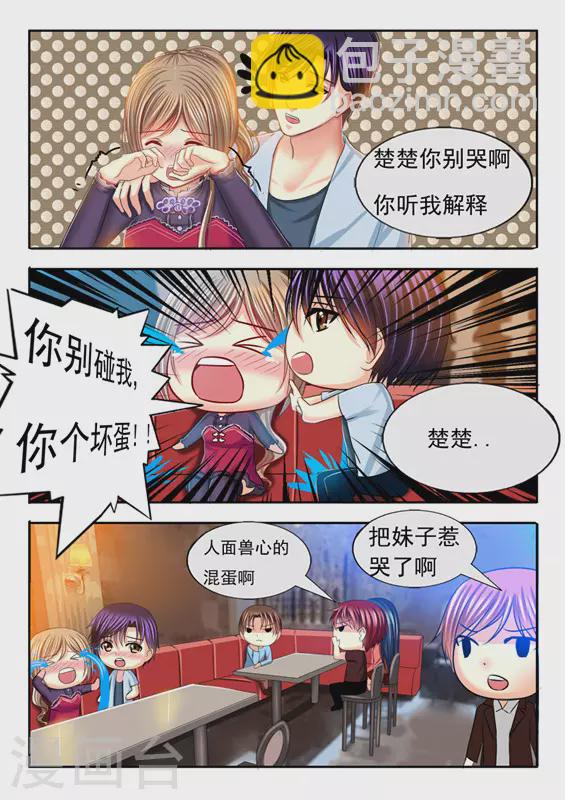 第19话-第19话
