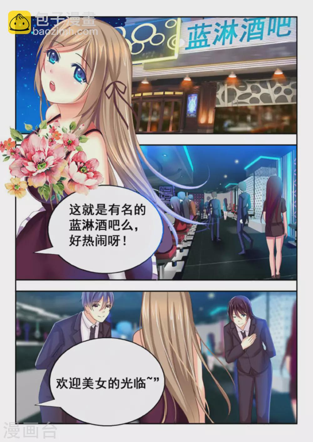 第3话-第3话