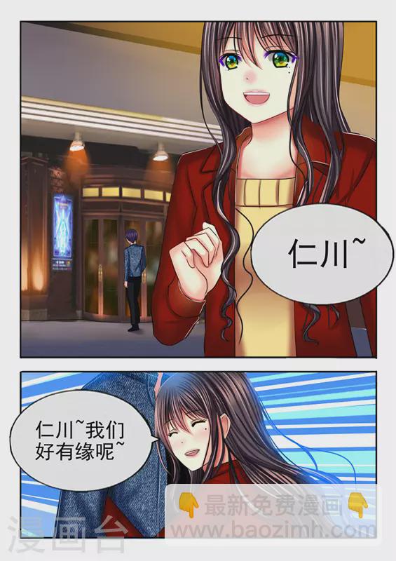 第21话-第21话