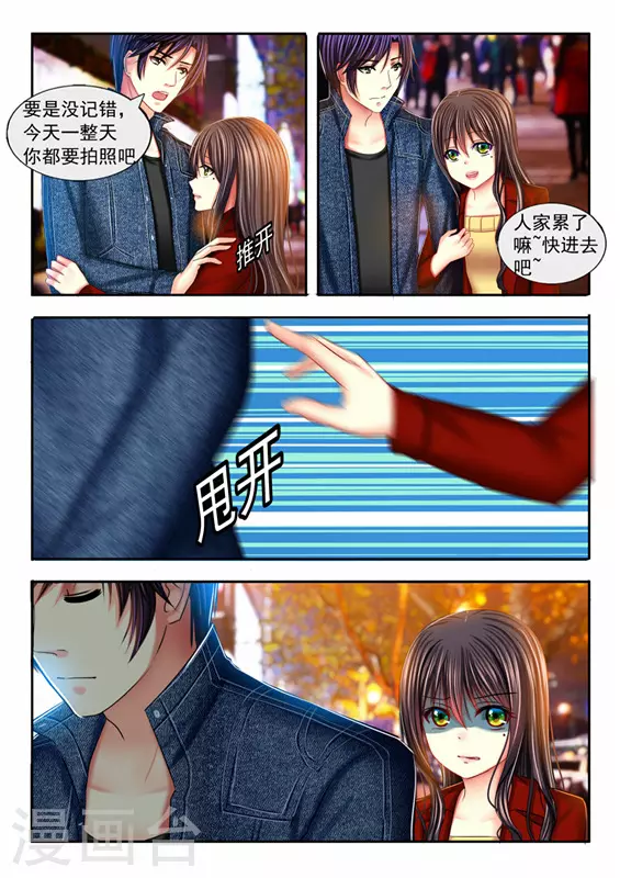 第21话-第21话