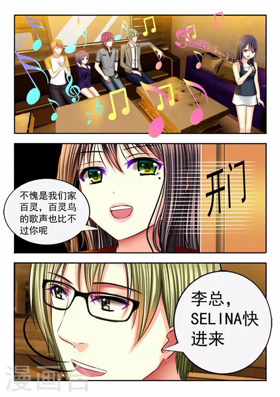 第21话-第21话