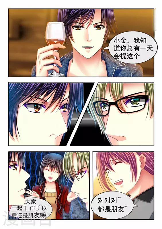 第21话-第21话