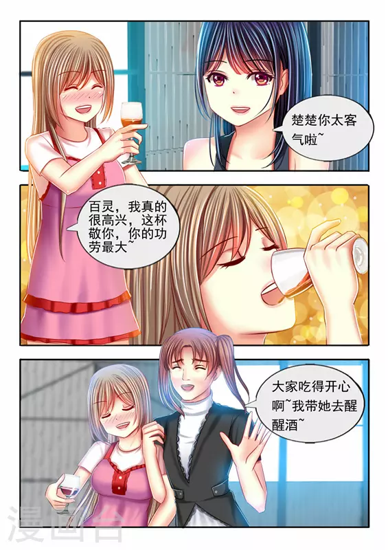 第21话-第21话