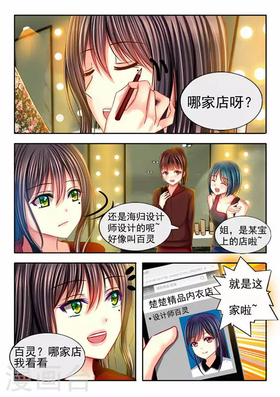 第21话-第21话