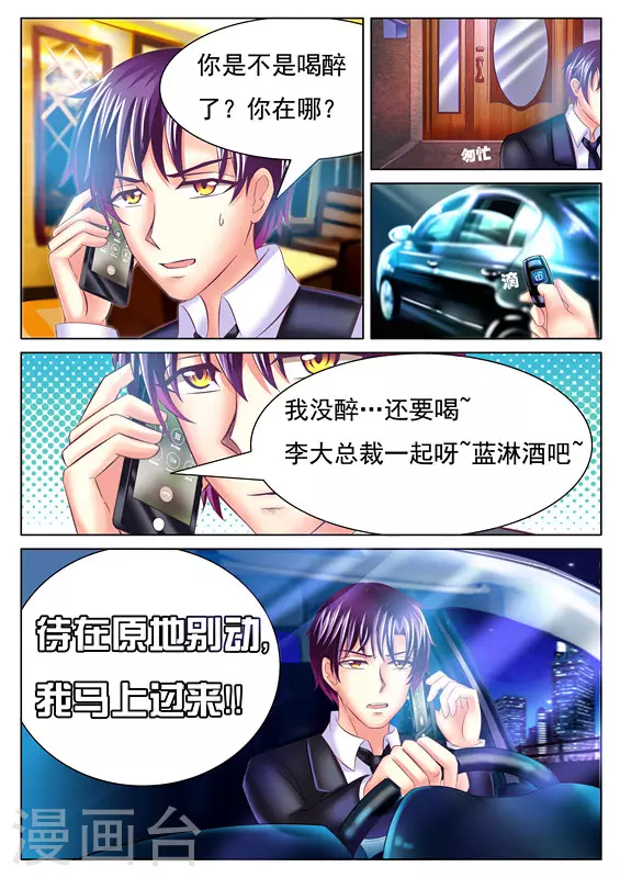 第23话-第23话