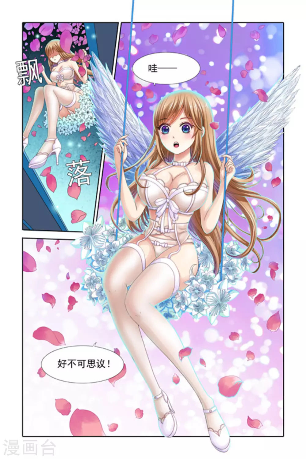 第27话-第27话