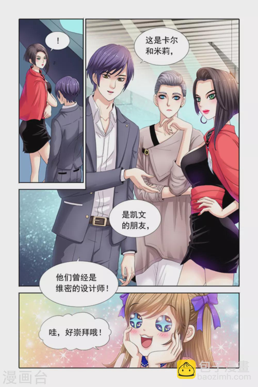 第27话-第27话