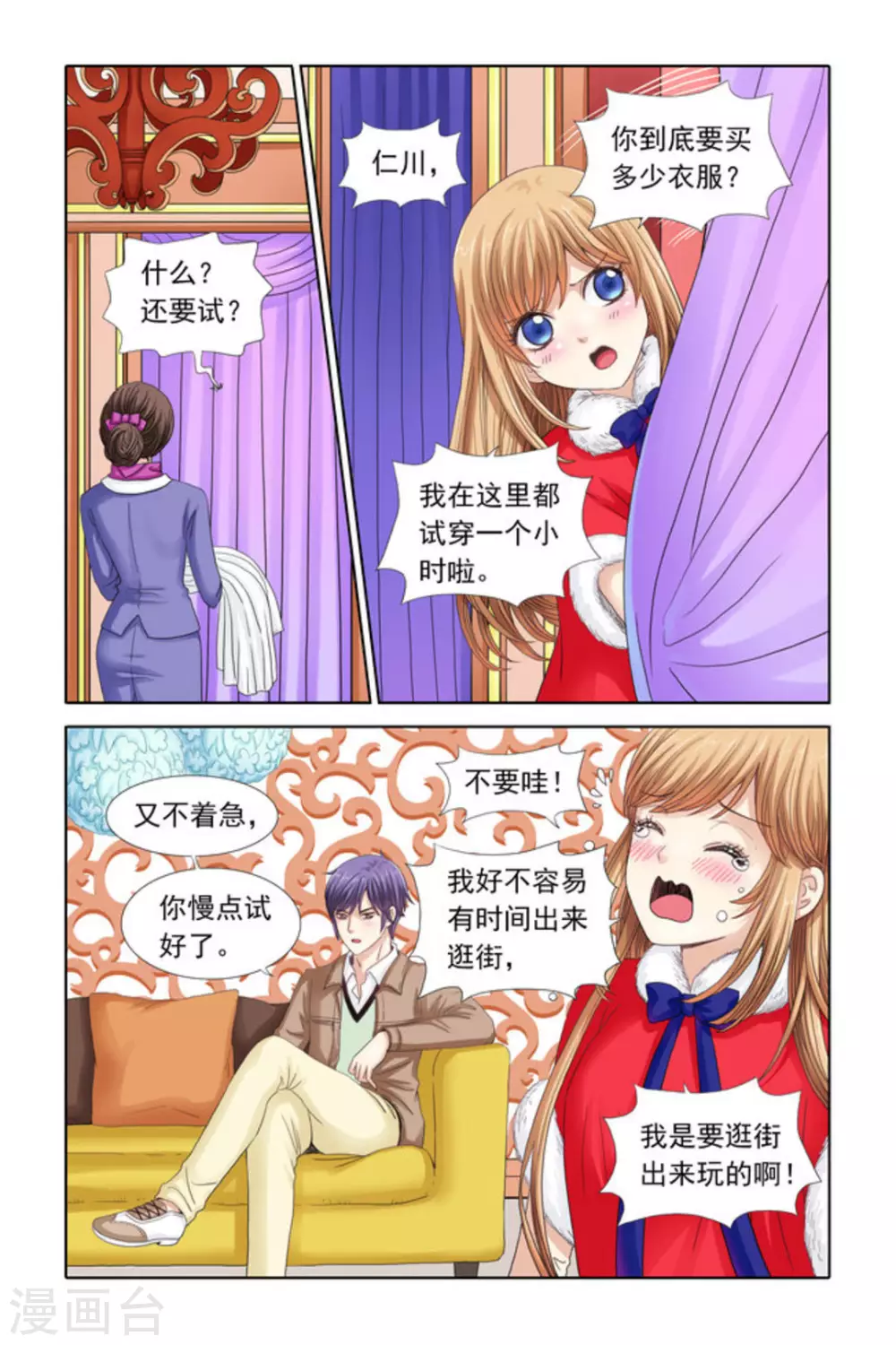 第31话-第31话