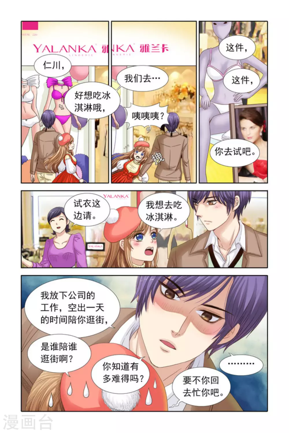 第31话-第31话