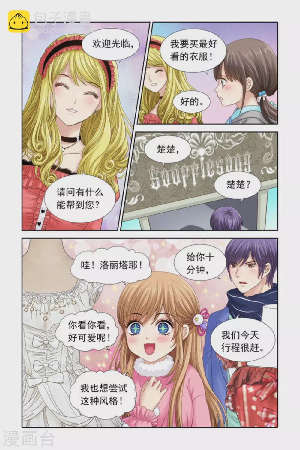 第31话-第31话