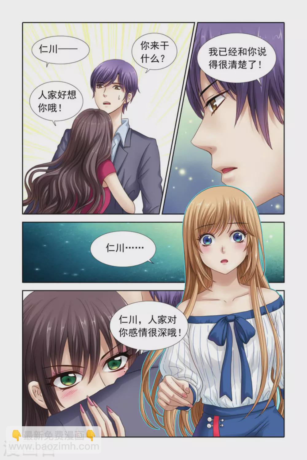 第37话-第37话