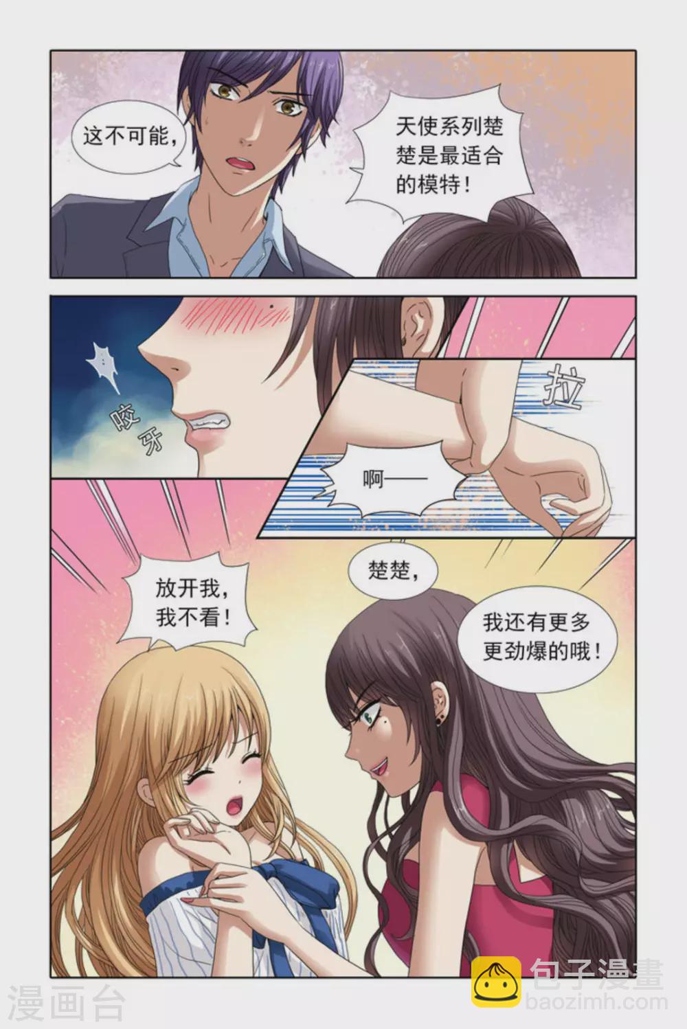 第39话-第39话