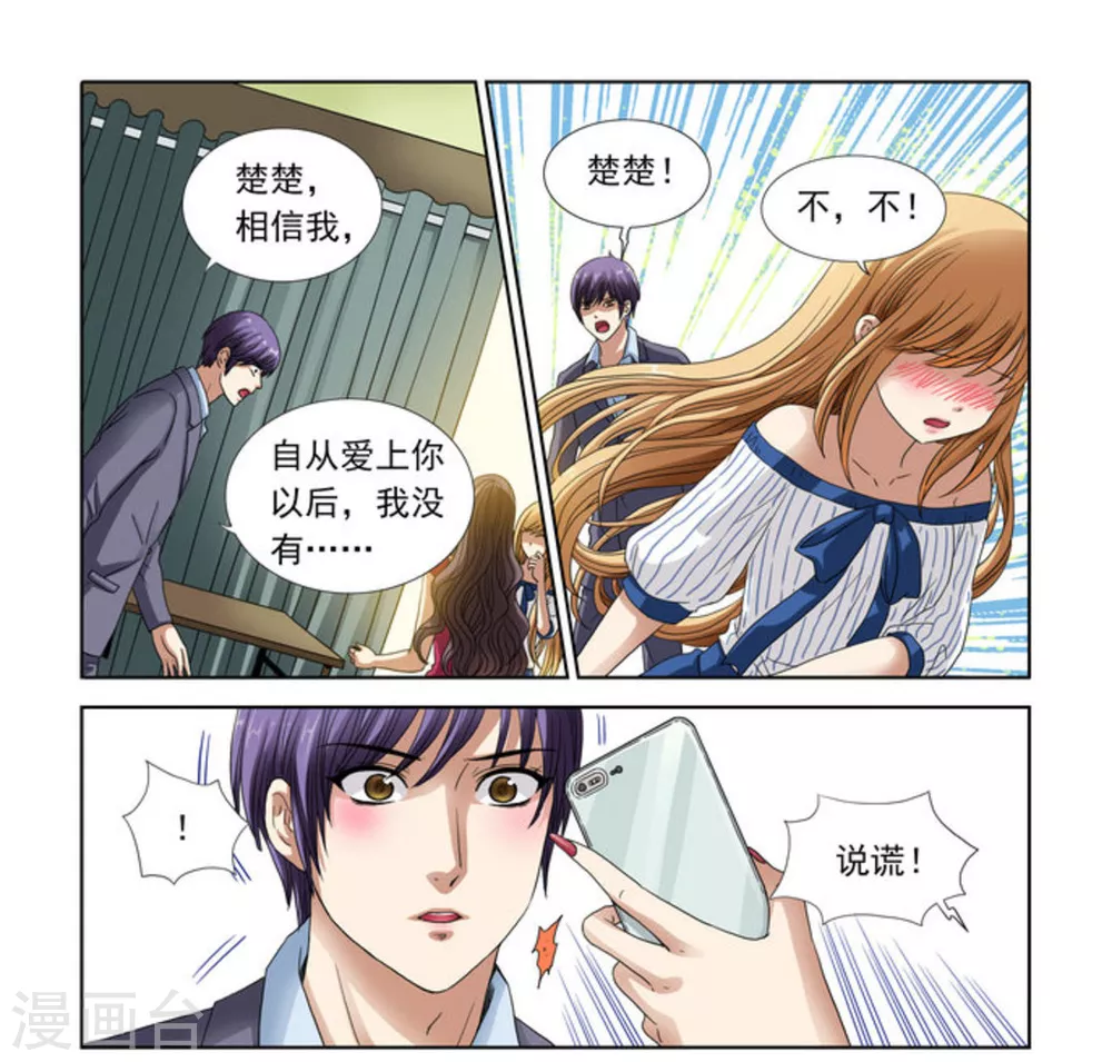 第39话-第39话