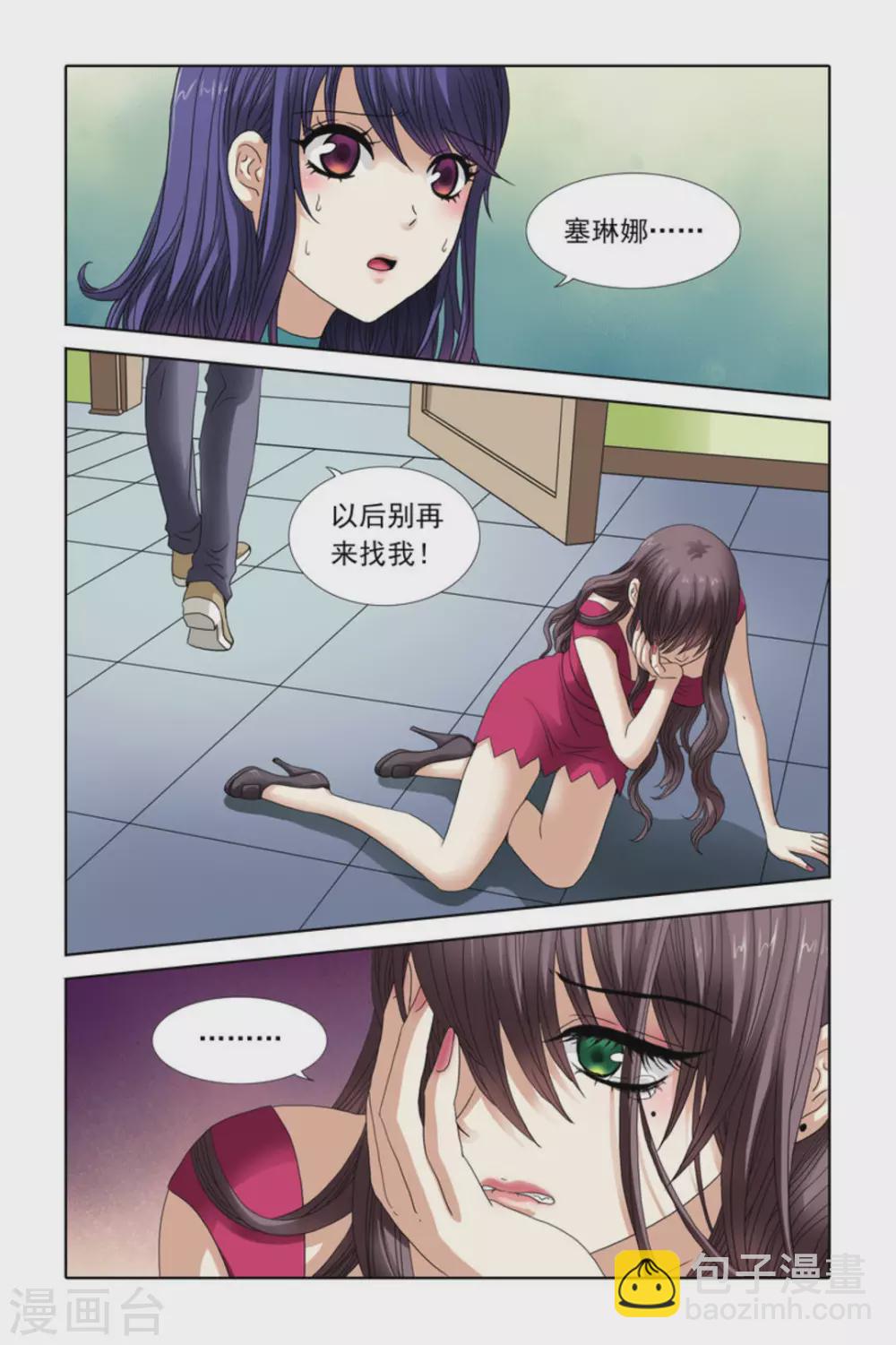 第39话-第39话
