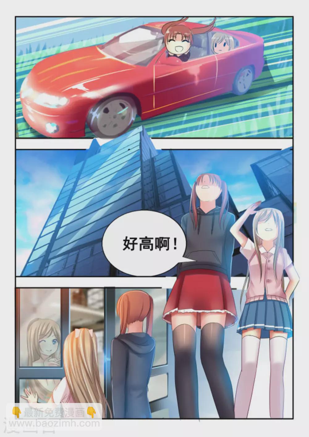 第5话-第5话