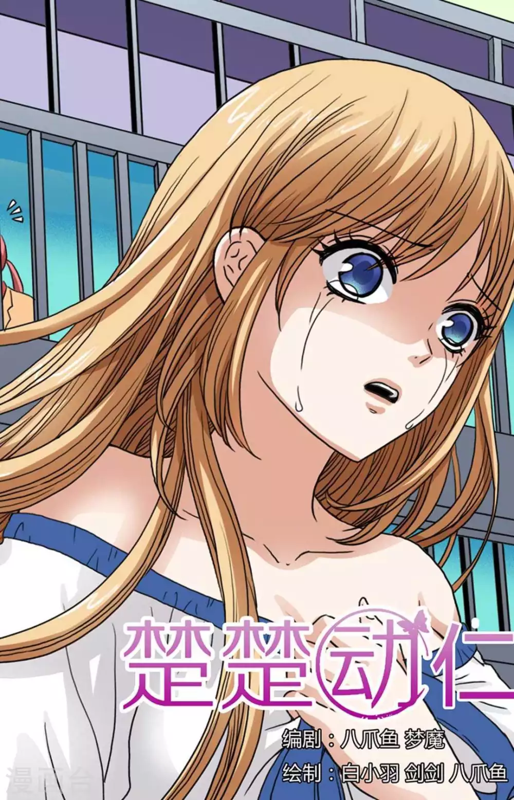 第41话-第41话