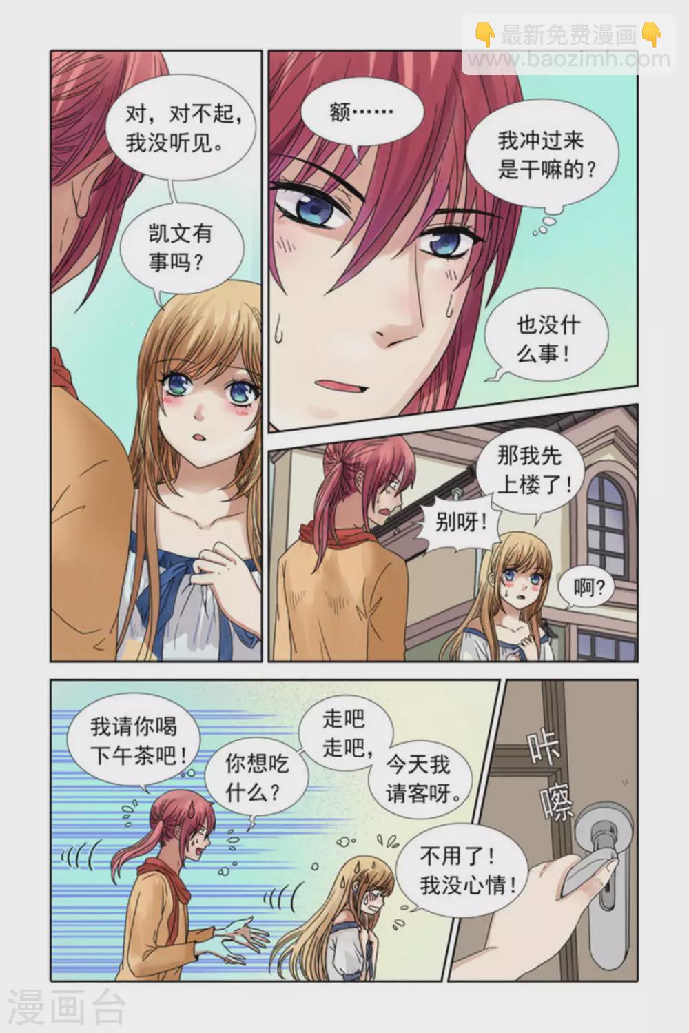 第41话-第41话