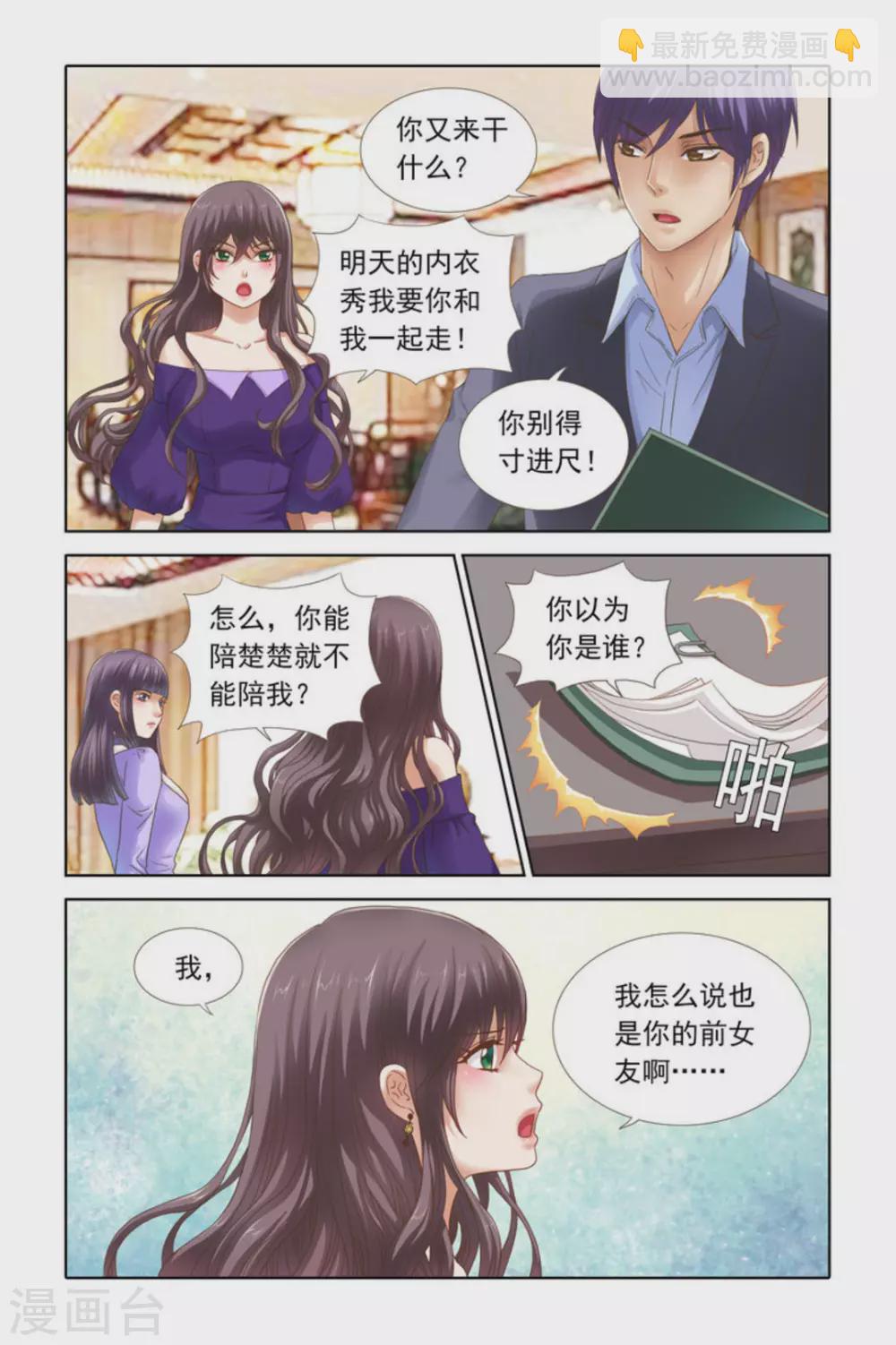 第47话-第47话